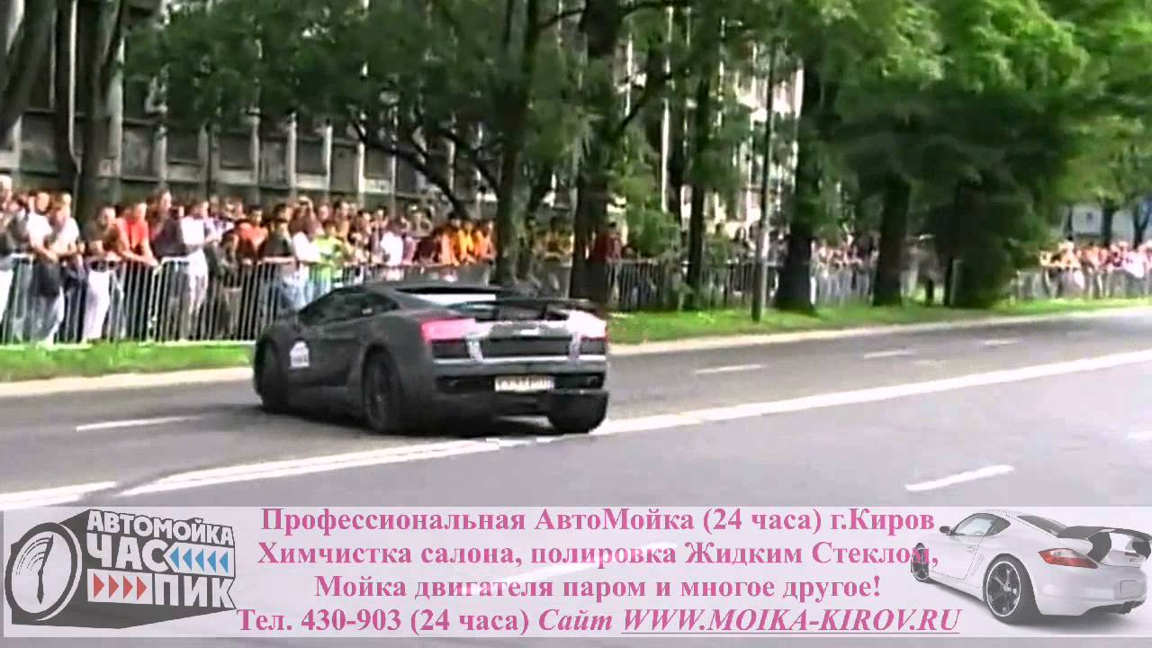 Автомойка Киров - Химчистка, Полировка кузова, Чернение, Полировка ...