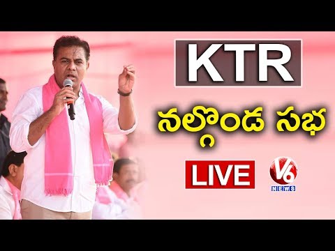 KTR LIVE | TRS Meeting In Nalgonda | Lok Sabha Elections 2019 | V6 News