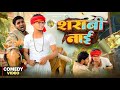 Drunk Barber Sanjay Yadav Comedy