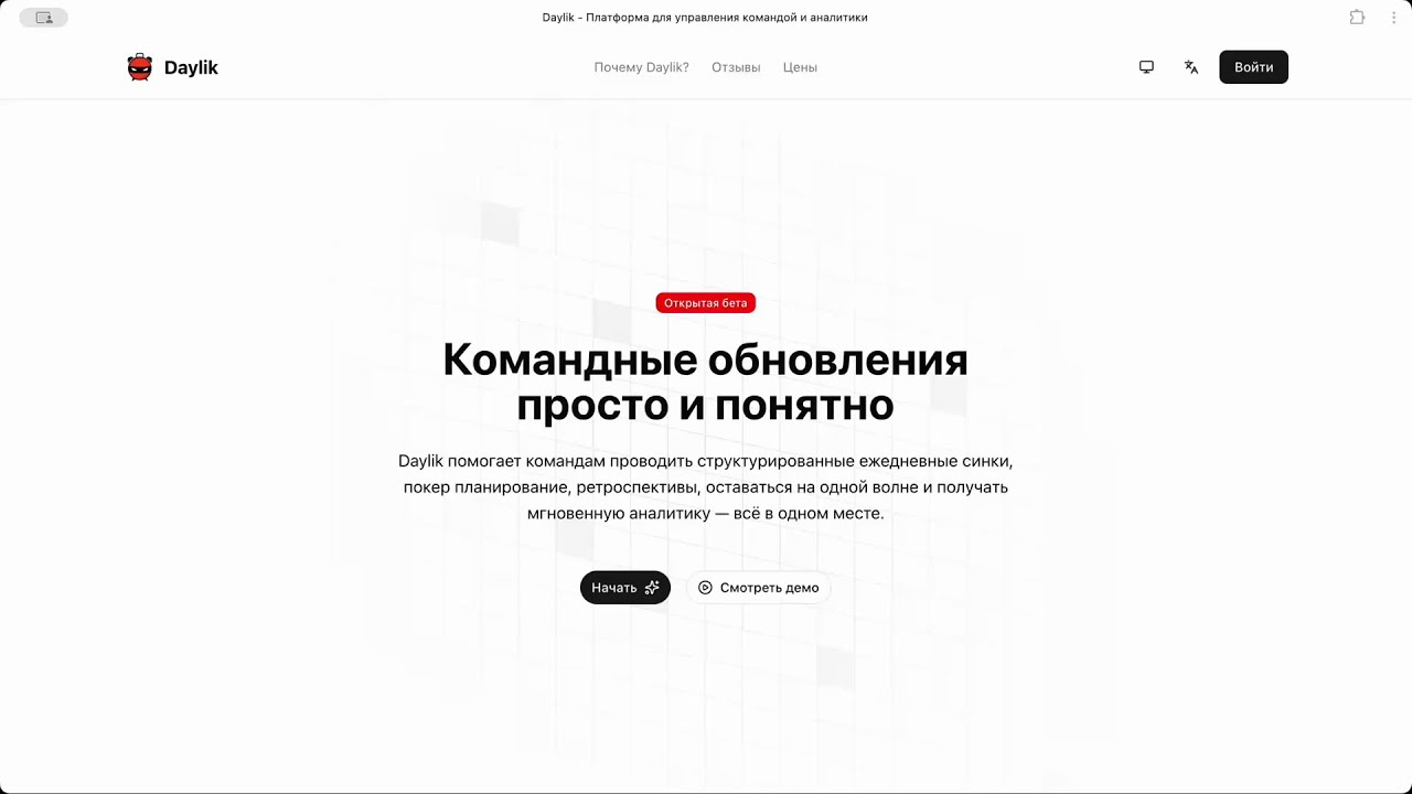 Синхронизация команды без лишних созвонов - YouTube thumbnail