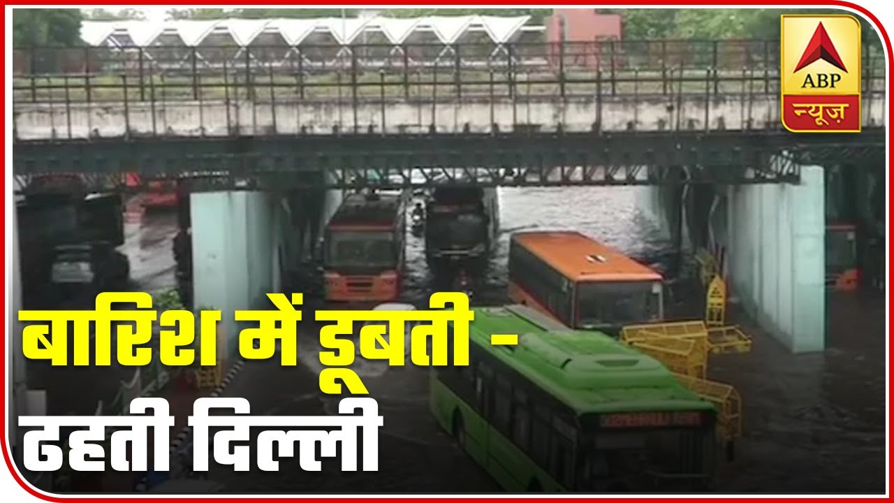 Delhi: First Heavy Downpour Of Season Exposes Administration`s Preparations | ABP News