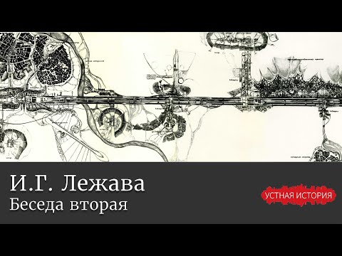 Vídeo: Ilya Lezhava Va Morir