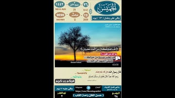 ارح سمعك تلاوة هادئه رائعه مريحه للاعصاب