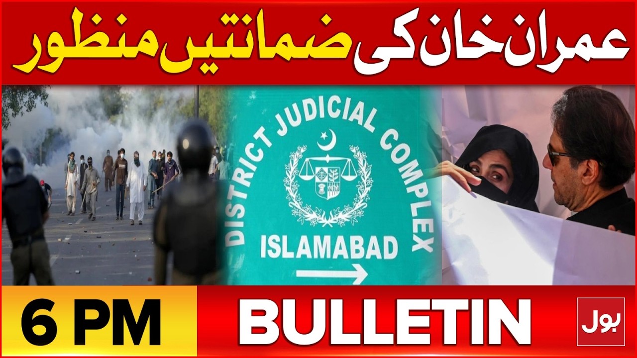 Pakistan Vs England T20 Match | BOL News Bulletin at 6 PM | World Cup 2026 Super 8 Round