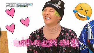 G-DRAGON Cute and Funny Laughing Compilation (HD)