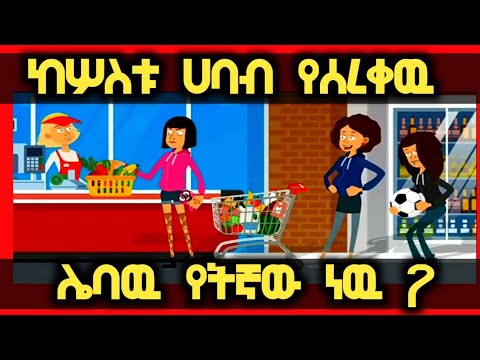 ቪዲዮ: ድልድይ እና ማርክ አግብተዋል?