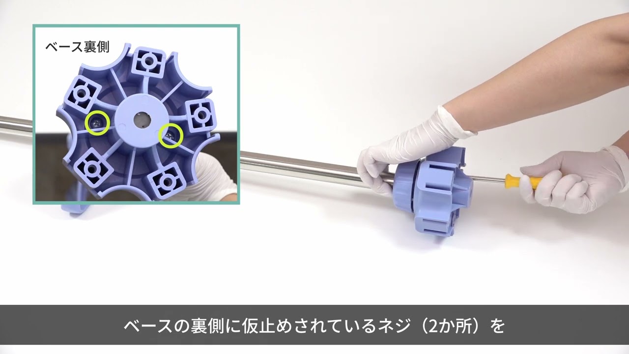 7-7833-02 JUSTイルリガートルスタンド（フリーストップ・ハンドル付き