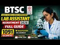 BTSC Lab Assistant 2026 🔥 1091 Vacancy | 12th Pass Govt Job | Apply Start 6 April | full guide