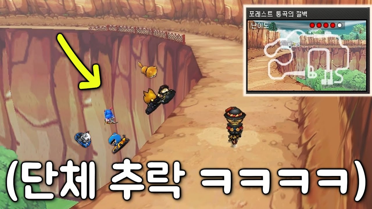 단체로 뇌절만하는 통곡의 절벽 ㅋㅋㅋㅋㅋㅋㅋㅋㅋㅋㅋㅋㅋㅋㅋ