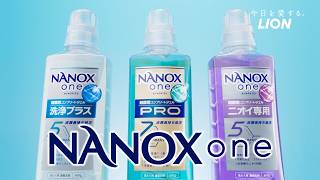 NANOX one「最高峰」篇/6秒/ライオン