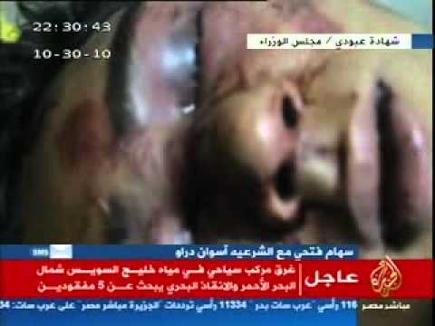 مصر بىن طريقين : تقرير تقصي الحقائق حول احداث مجلس الوزراء