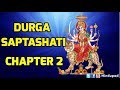 Durga saptashati 2nd chapter  chandi path  devi mahatmyam  killing mahishasuras army