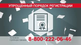 видео Как зарегистрировать право собственности на земельный участок