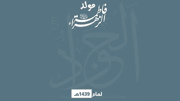 القارئ | محمد المخامل
