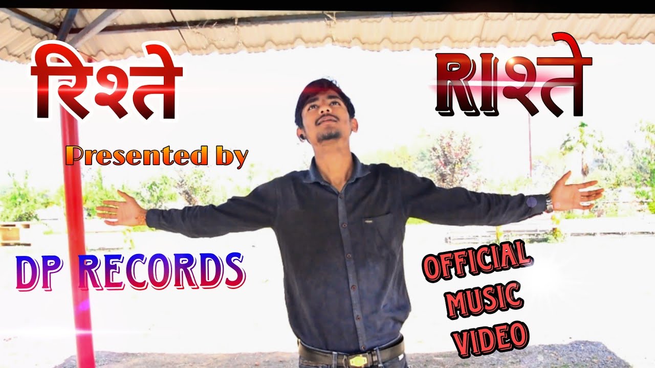 Rishte__Dp_Records__Official_Music_Video_||_Rap_Song_2023