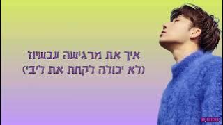 Kim Sung Kyu - 41일 (41 Days) HebSub