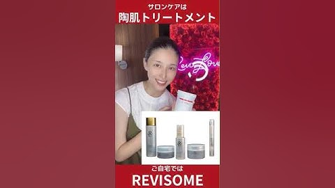橋本マナミさんの透過肌は『REVI エクソソーム 』 #ルヴィ #revi　#橋本マナミ