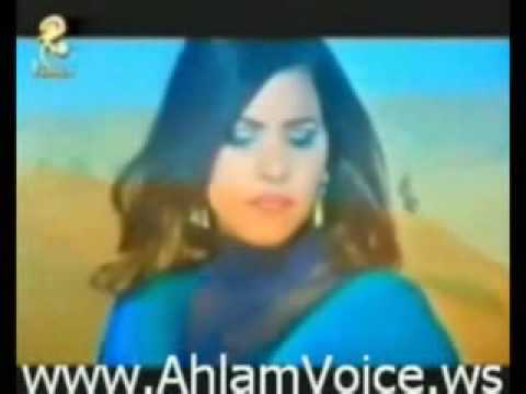 Ahlam   احلام احتاجك انا