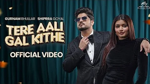 Tere Aali Gal Kithe (Official Video) Gurnam Bhullar|Shipra Goyal | Daddy Beats|New Punjabi song 2024