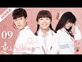 ENGSUB EP9 最美不过初相见 Bound At First Sight 李玹雨 余心恬 이현우 甜宠 言情 ENGSUB EP9 最美不过初相见 Bound At First Sight 李玹雨 余心恬 이현우 甜宠 言情