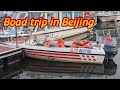 Boad trip Beijing Solana mall