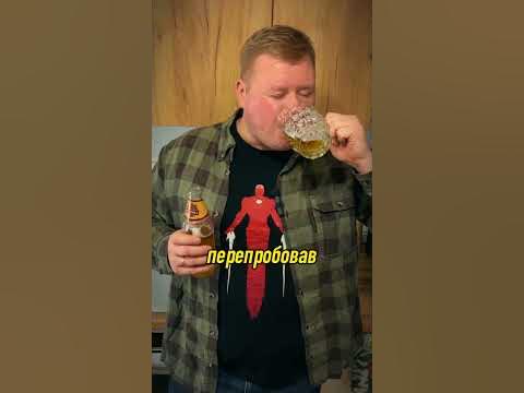 Минусы Балтики 7 Мягкое - YouTube
