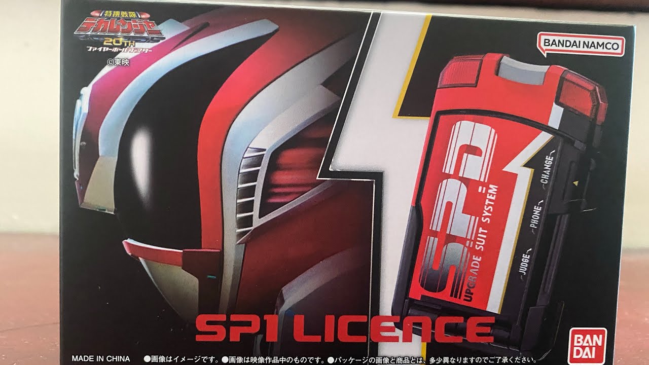 [DBN:152] Review Phân tích SP1 Licence (Dekaranger 20th)