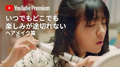 Youtube Japan 公式チャンネル Youtube