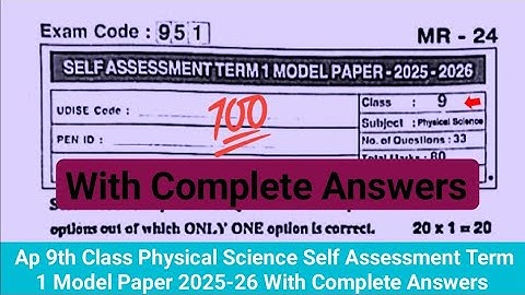 Ap 9th class SA-1 Physical science 💯 Real Question Paper-2025-26