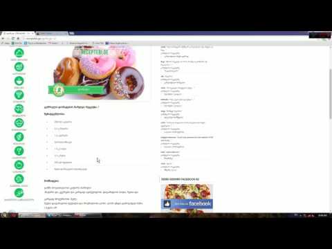 დონატის მომზადების წესი