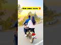 Bike ride +Dinner =perfect date night ❤️#shortvideo #minivlog #tiktokviral #couplecomedy