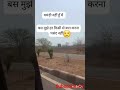 gujarte waqt ke sath ek baat samaj aayi