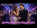 ქართული სიმღერები Qartuli Simgerebi Remix Gizo Silagava ქართულისიმღერები 2025 2026