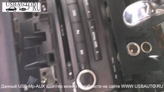 Установка USB-Mp3-AUX адаптера (Yatour / Xcarlink / DMC9088) на Toyota Landcruiser 200
