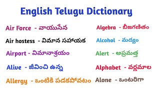 English Telugu Dictionary English words with telugu meanings spoken English@ prasad YouTube channel screenshot 5