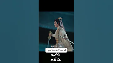 لا احد يمكنه هزيمتي شباب متألق DashingYouth Youku نيو هو NeoHou Houminghao Shorts Minghao 