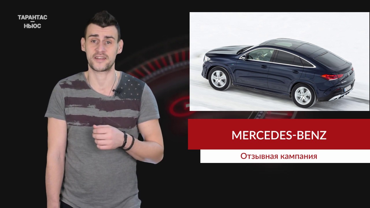 Мерседес телеграмм канал