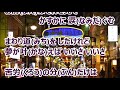 まわり道/山内惠介 カラオケ