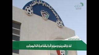 تفاصيل إصابة كريستيانو رونالدو بفيروس كورونا