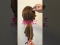 ヘアアクセ不用！めっちゃ可愛い♪ドーナツポニテ　#shorts