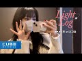 Lightsum  lightlog ep 01  in   sub