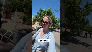 Я сошла с ума?Прикиньте это парк и он пустой я даже кофе не нашла, которое мне нужно!