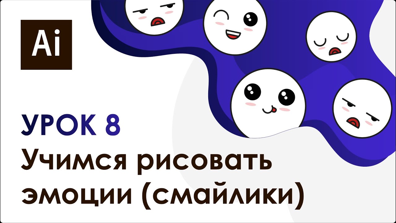Генератор смайлов для рисования