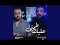 طمنى عليك Feat Bishoy Magdy 