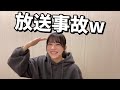 【放送事故】ヤバいコメント拾って自爆する森本茉莉【日向坂46】