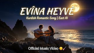 Evîna Heyvê Bi Heyv Û Gitara Re Evîn Kurdish 2026