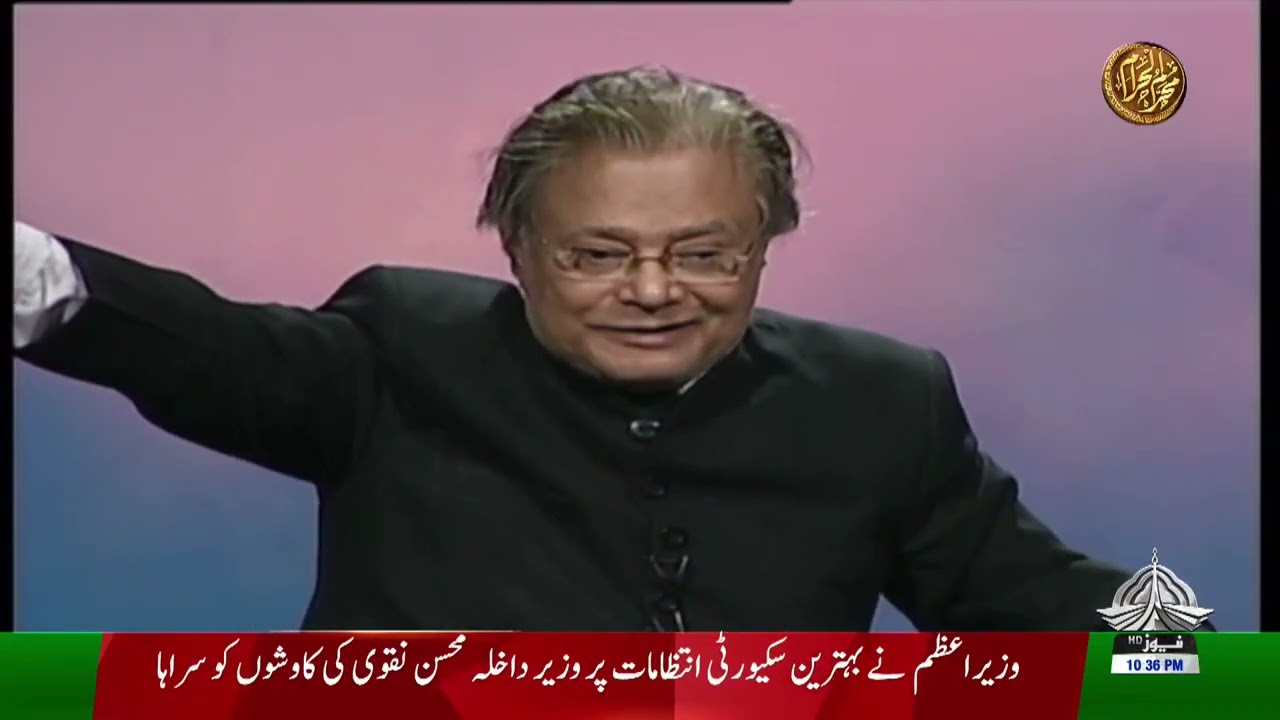 MAJLIS SHAM E GHARIBAN | TALIB JOHRI | PTV NEWS | 6-07-2025