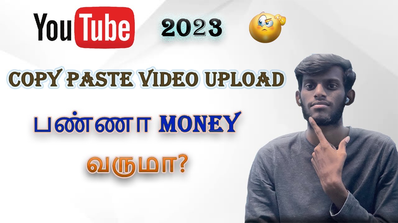 😣Copy paste video upload பண்ணா money வருமா in 2023 ? | full explained ...