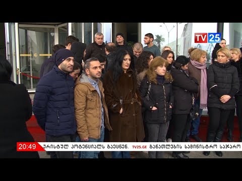 \"ლეოგრანდის\" თანამშრომლებს სასტუმროს ადმინისტრაცია შეხვდა