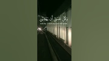 #تلاوة_خاشعة #قران_كريم #المنشاوي #محمد_صديق_المنشاوي وأذكر ربك إذا نسيت